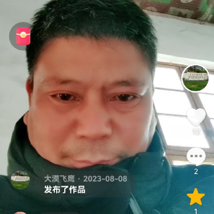 用户1290