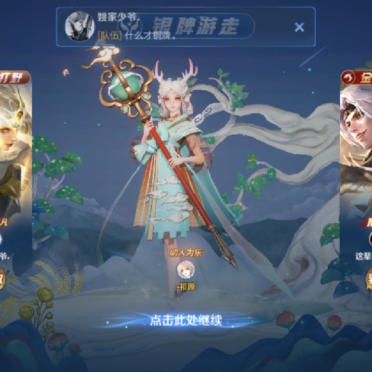 夏天