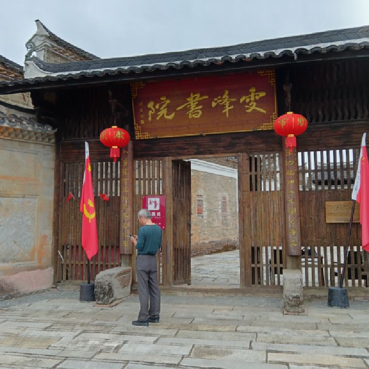 小老头