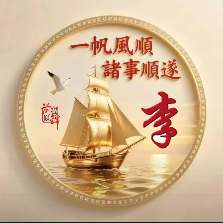 梦太深