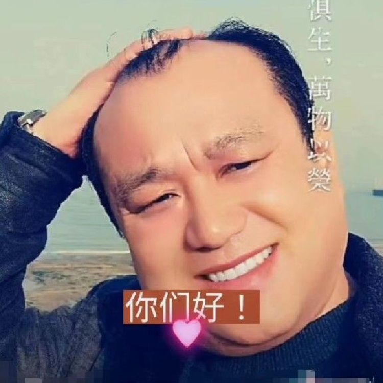 韩丰