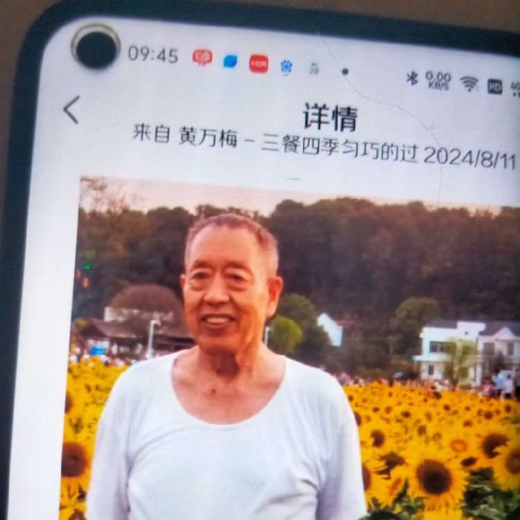 阿黄用户9711
