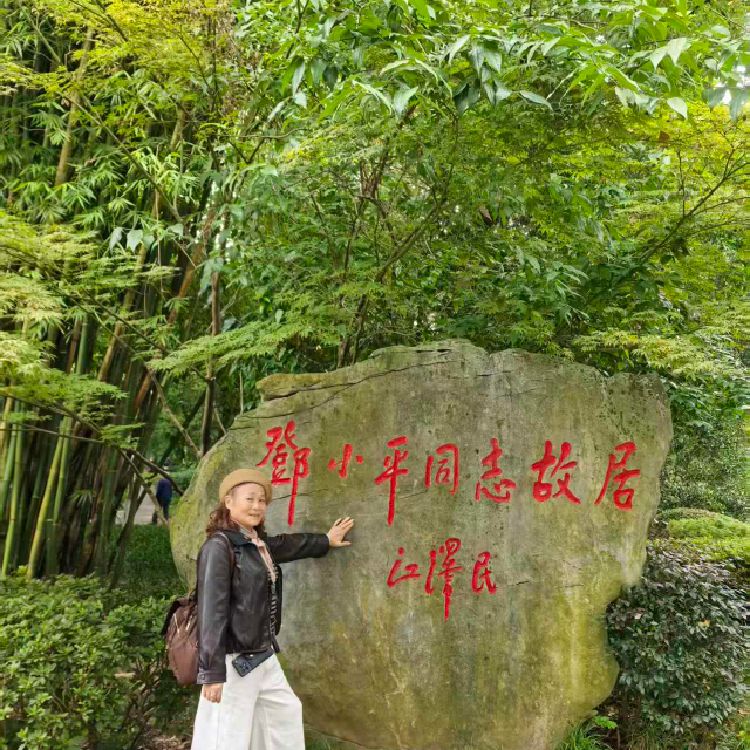 黄平平108
