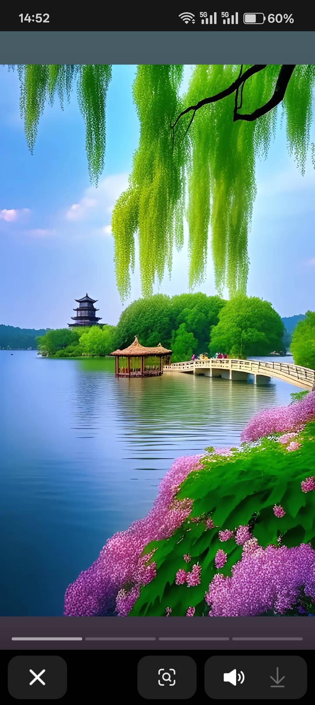 瓯海
