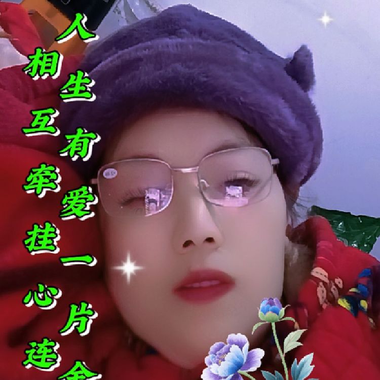 小幸运用户0645
