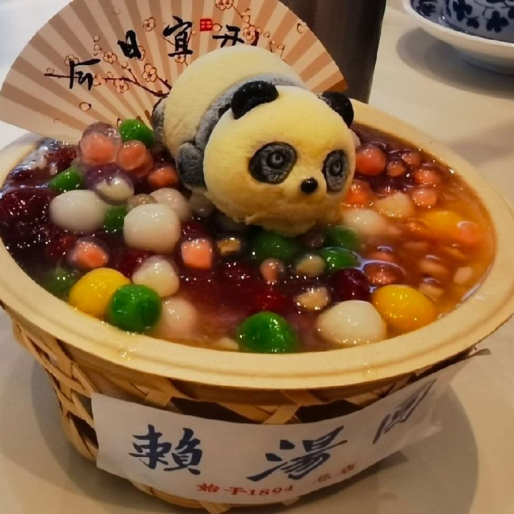 先森