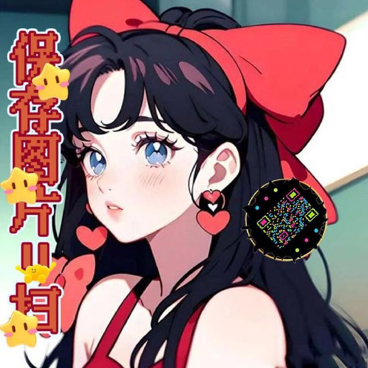 一生平安户2392