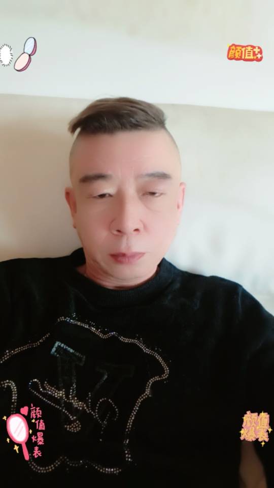 大无畏