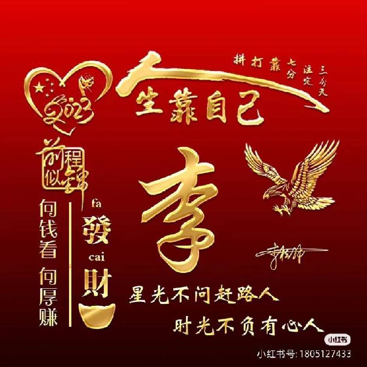 青春之城用户7752