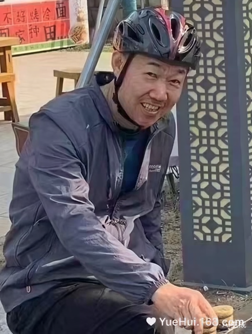 阿东