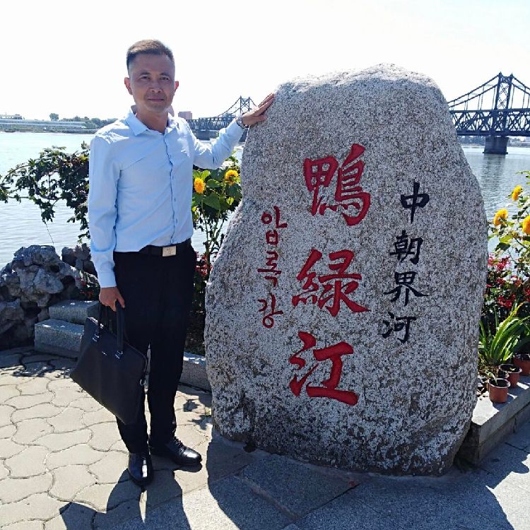 李文浩