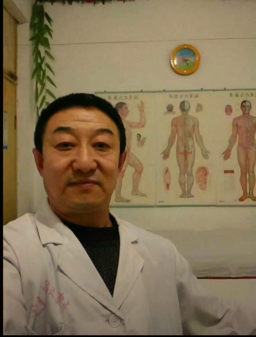 中医理疗