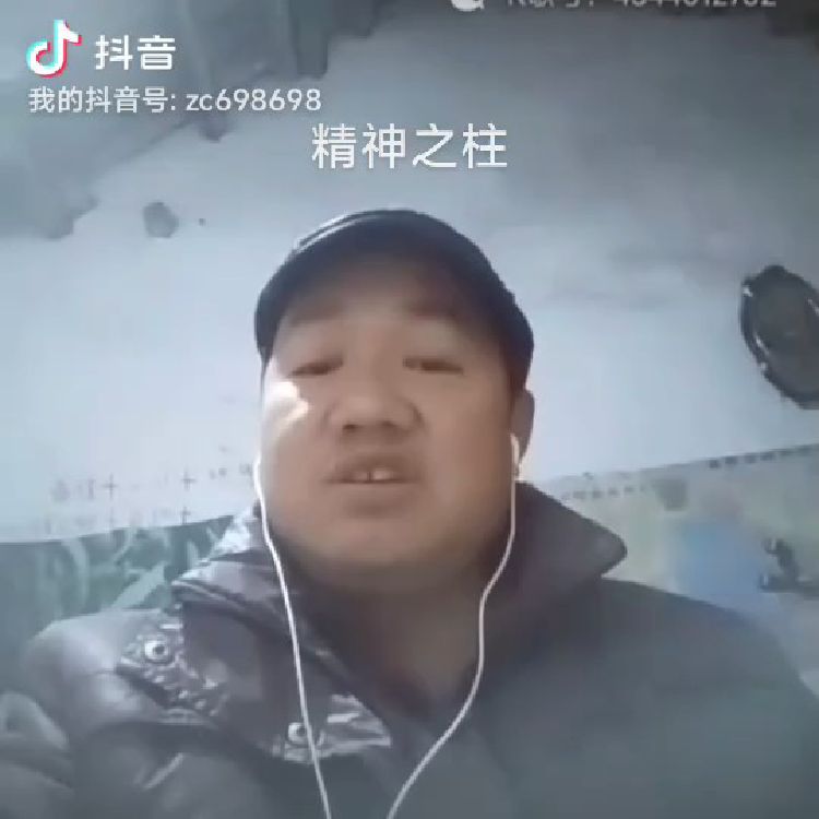 超哥