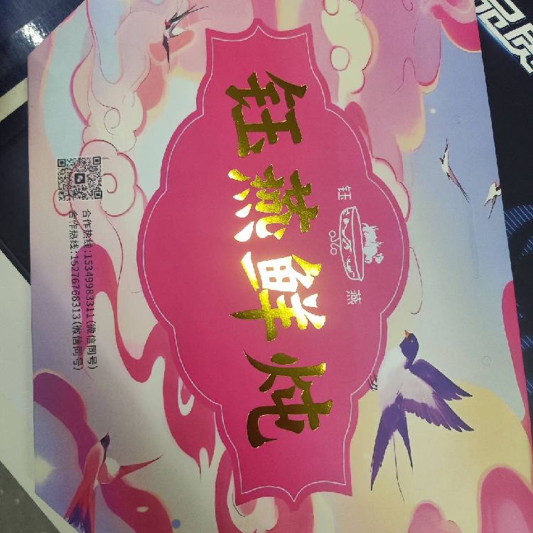 用户6240
