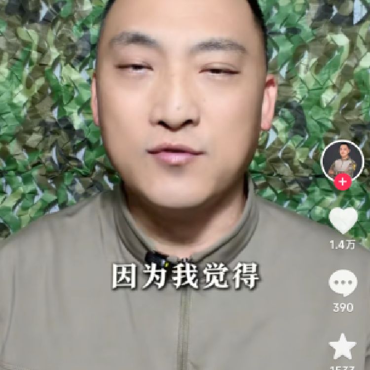 勇敢的蚕