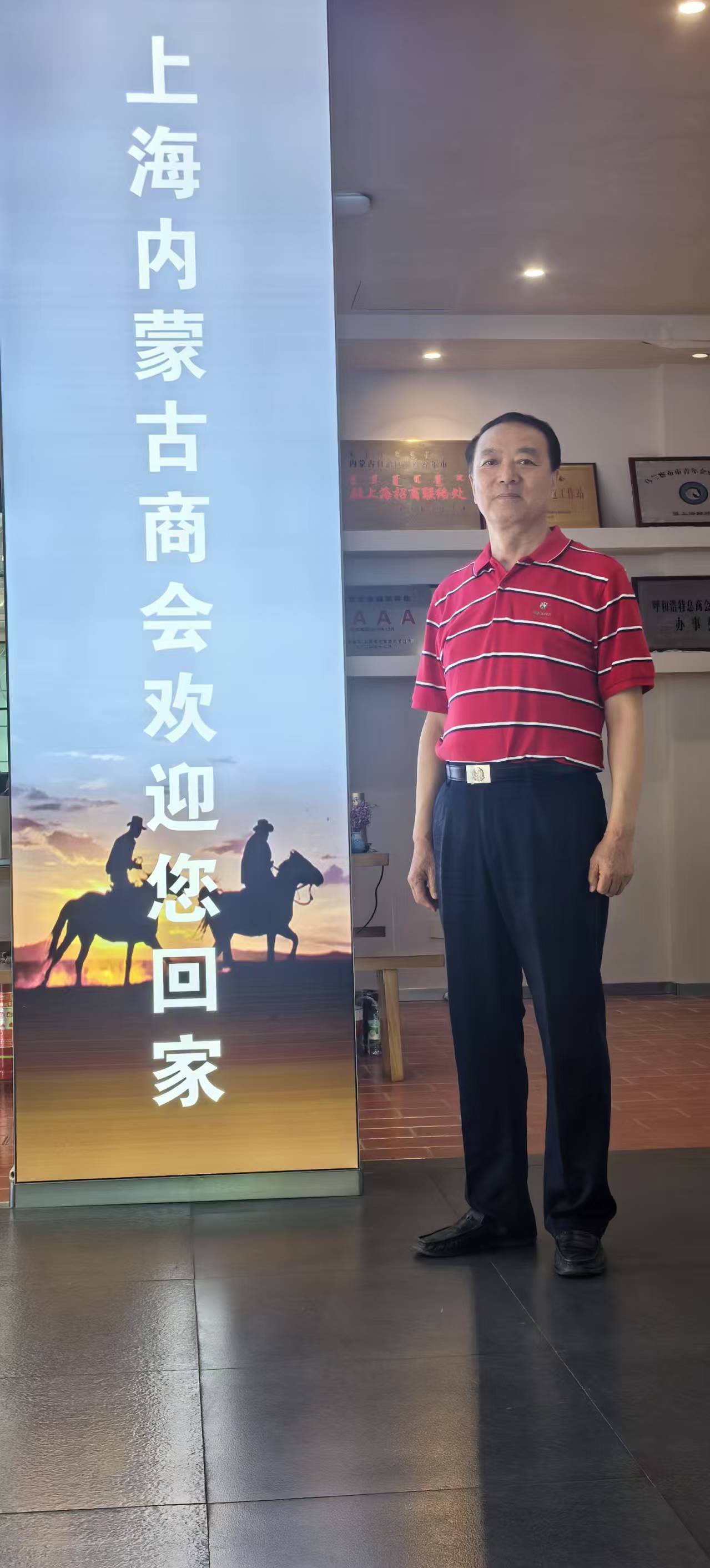 古月今人