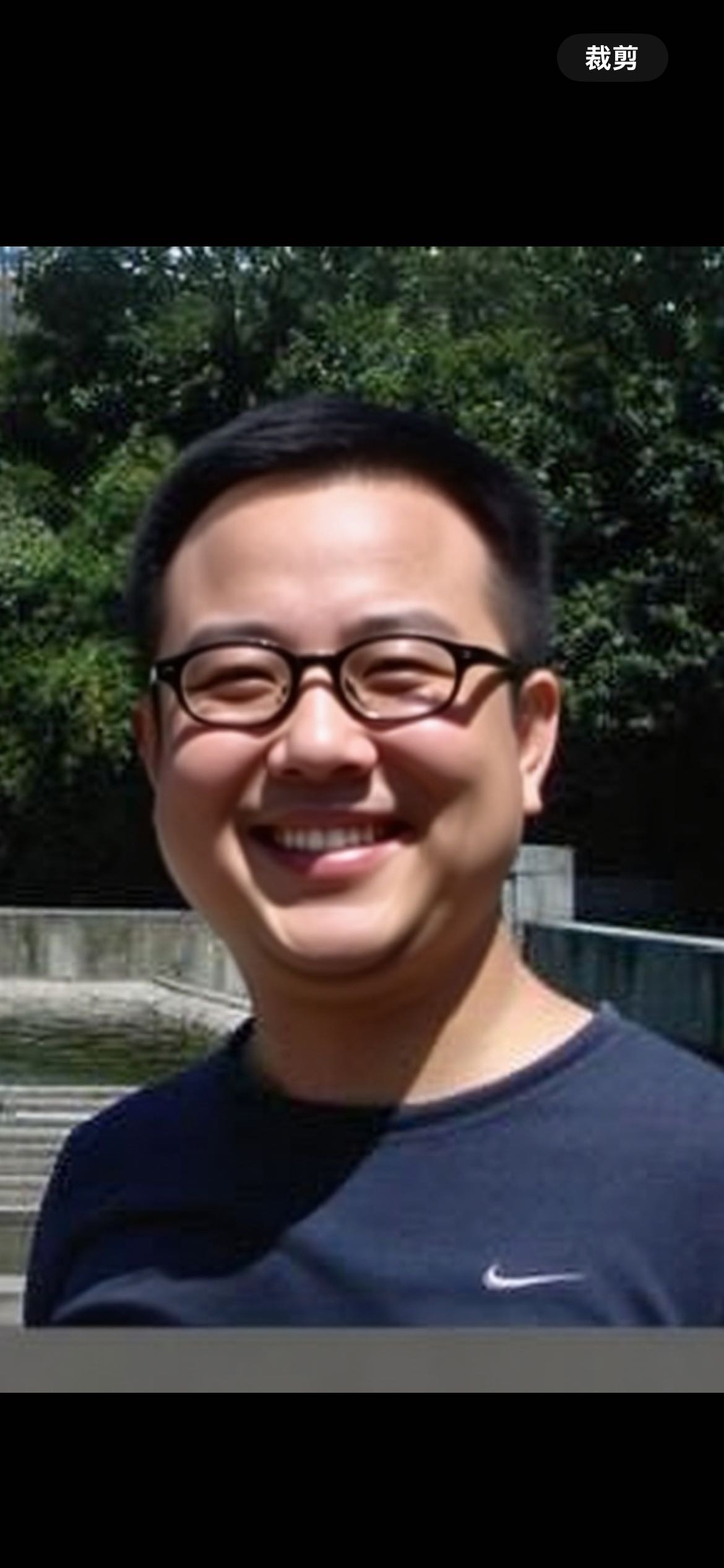 禾