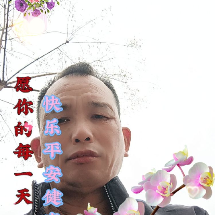 开心