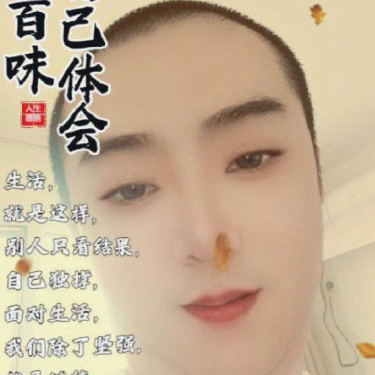 囍之郎