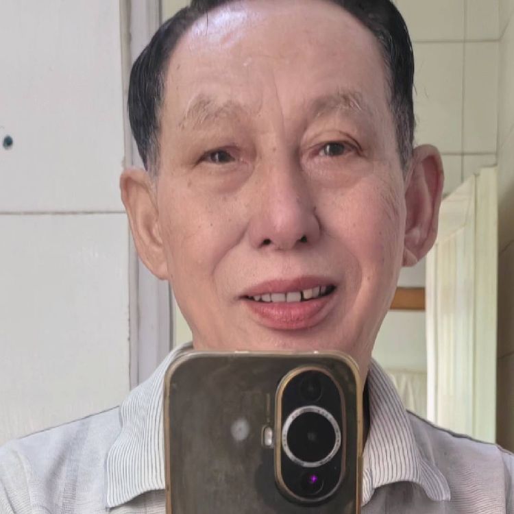 用老爷子