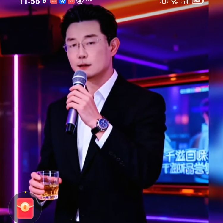 等你消息