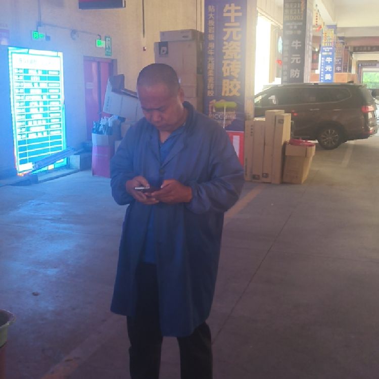 用户1219