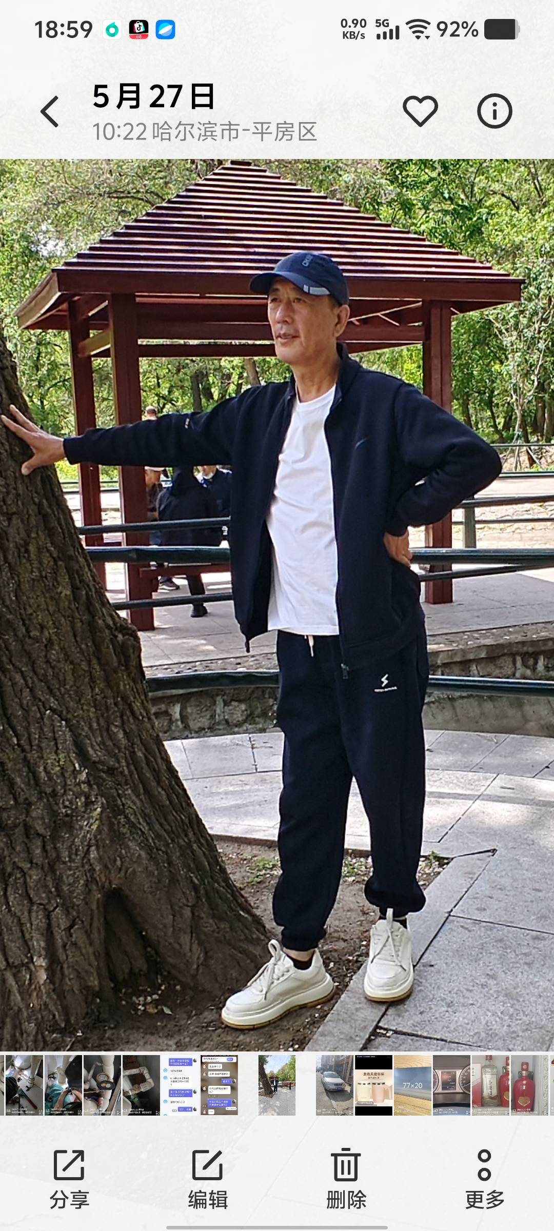 寻缘