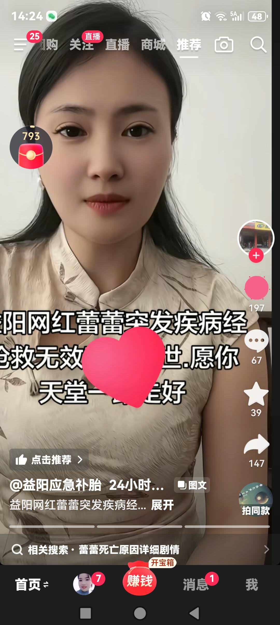 用户0256