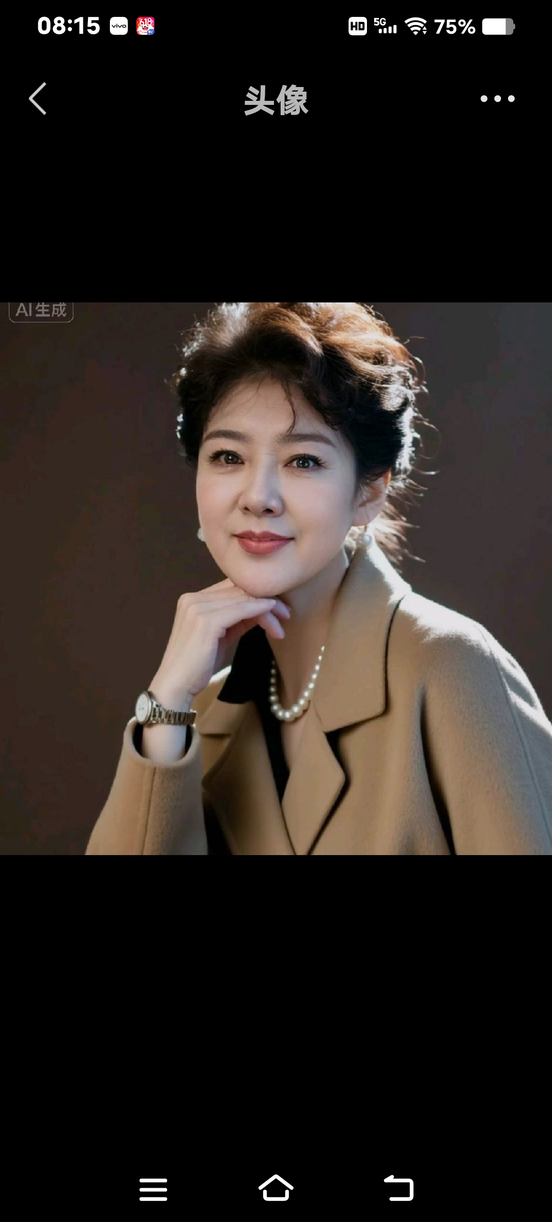 高山流水