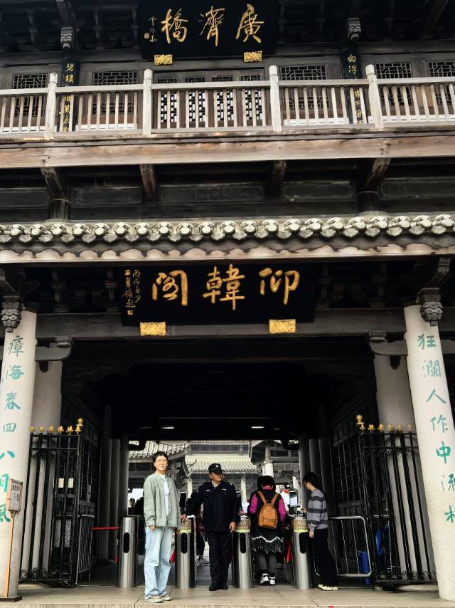 自遇辰光