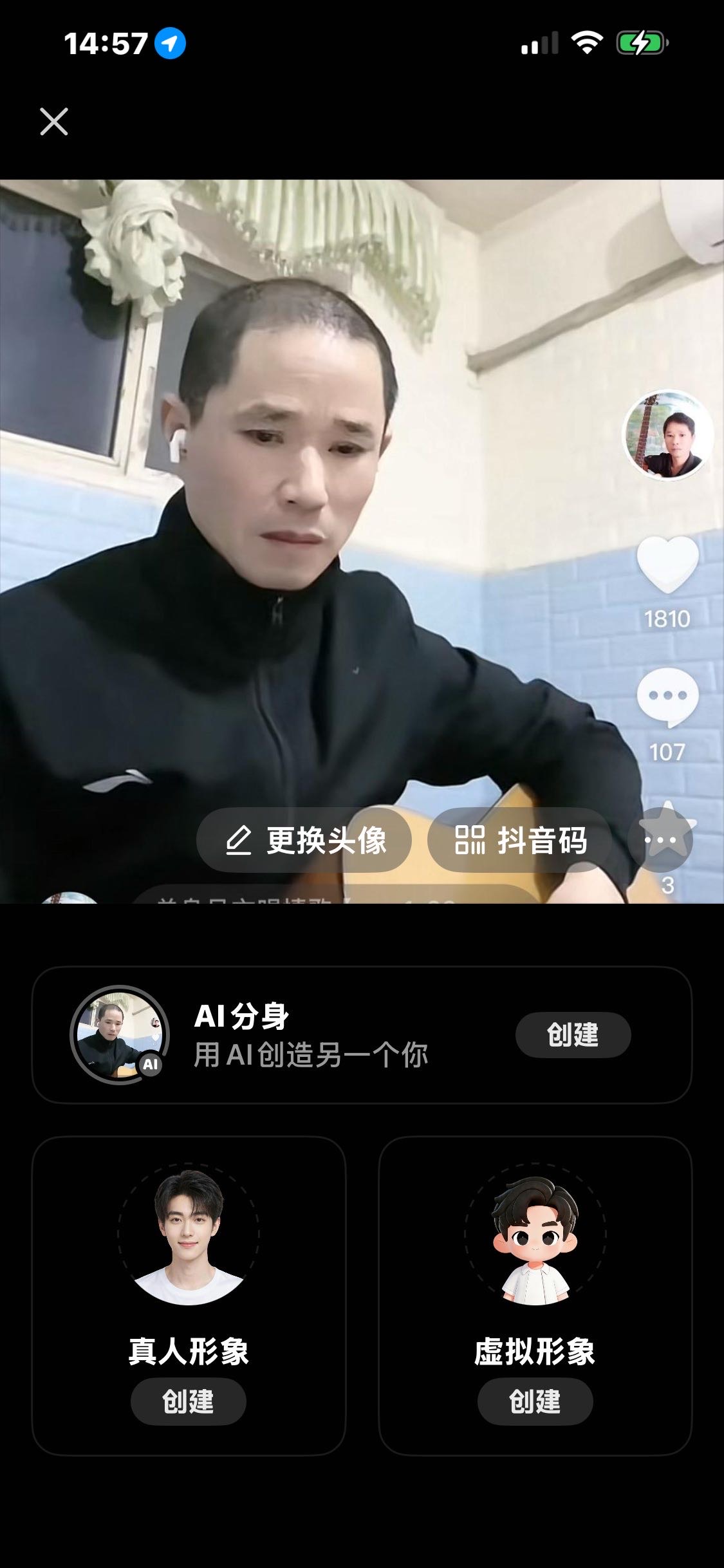 强哥