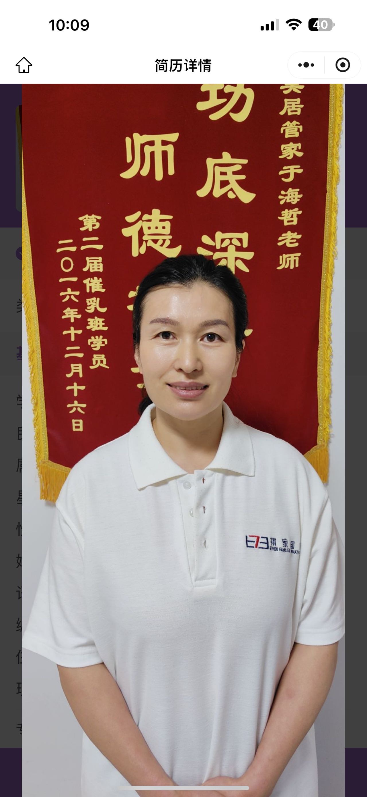 用户9267梅