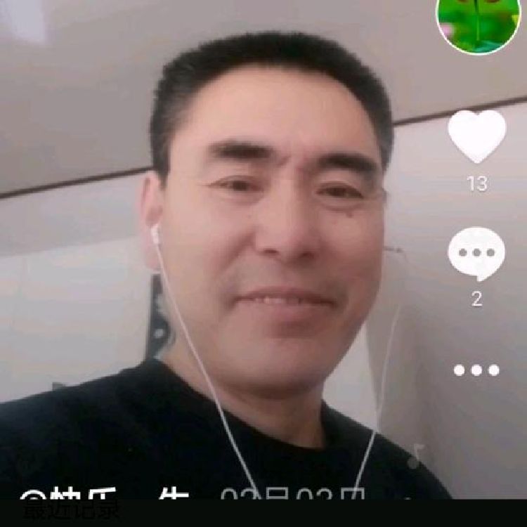 张哥