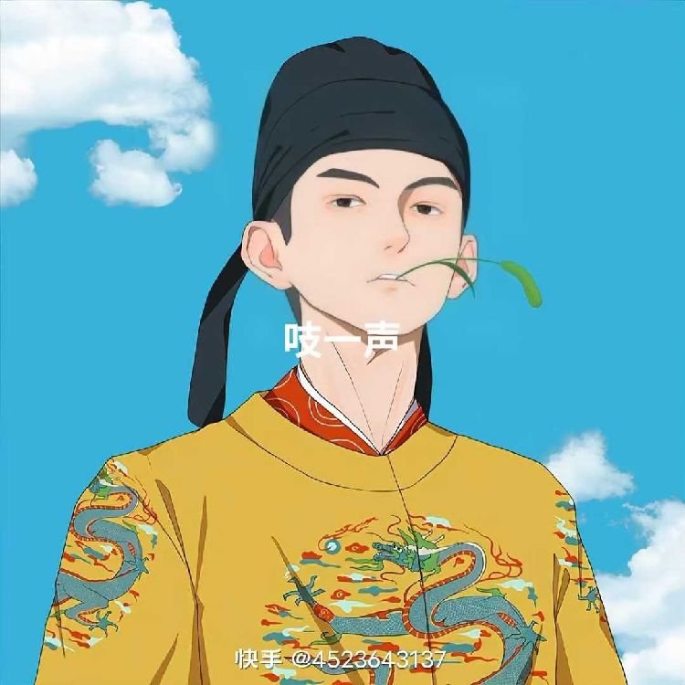 沦殇